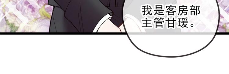 第一话 情不知所起158