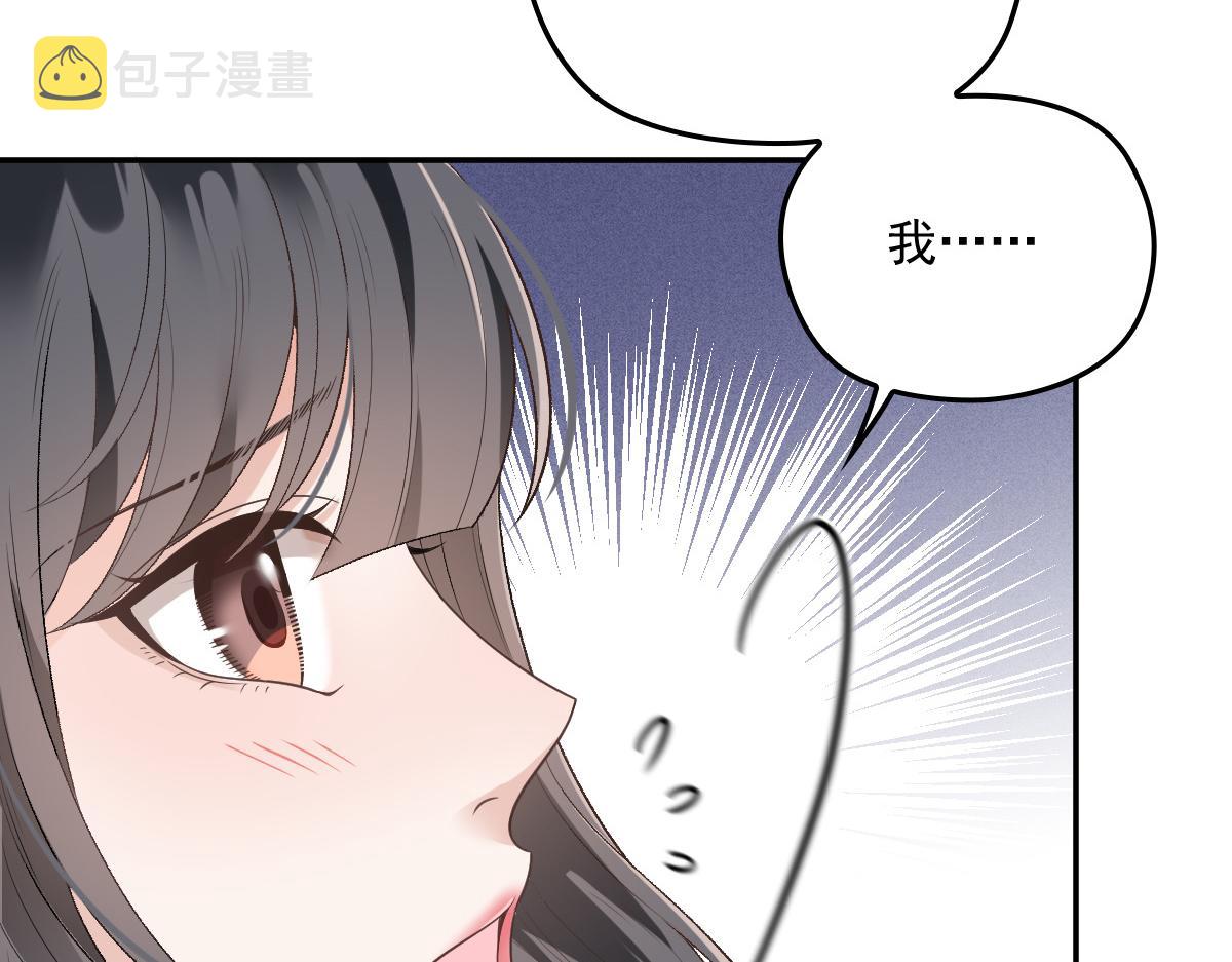 第一百九十五话 远离这个女人90