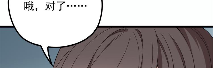 第十七话 亲子鉴定7