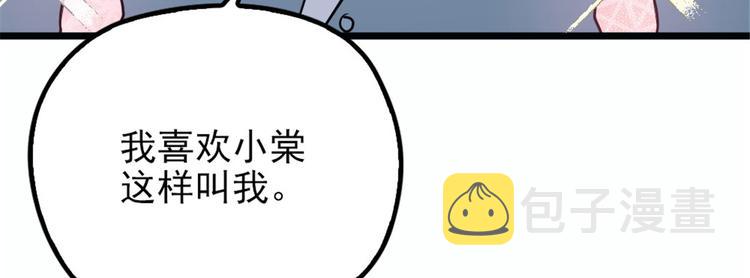 第十二话 心机lady9