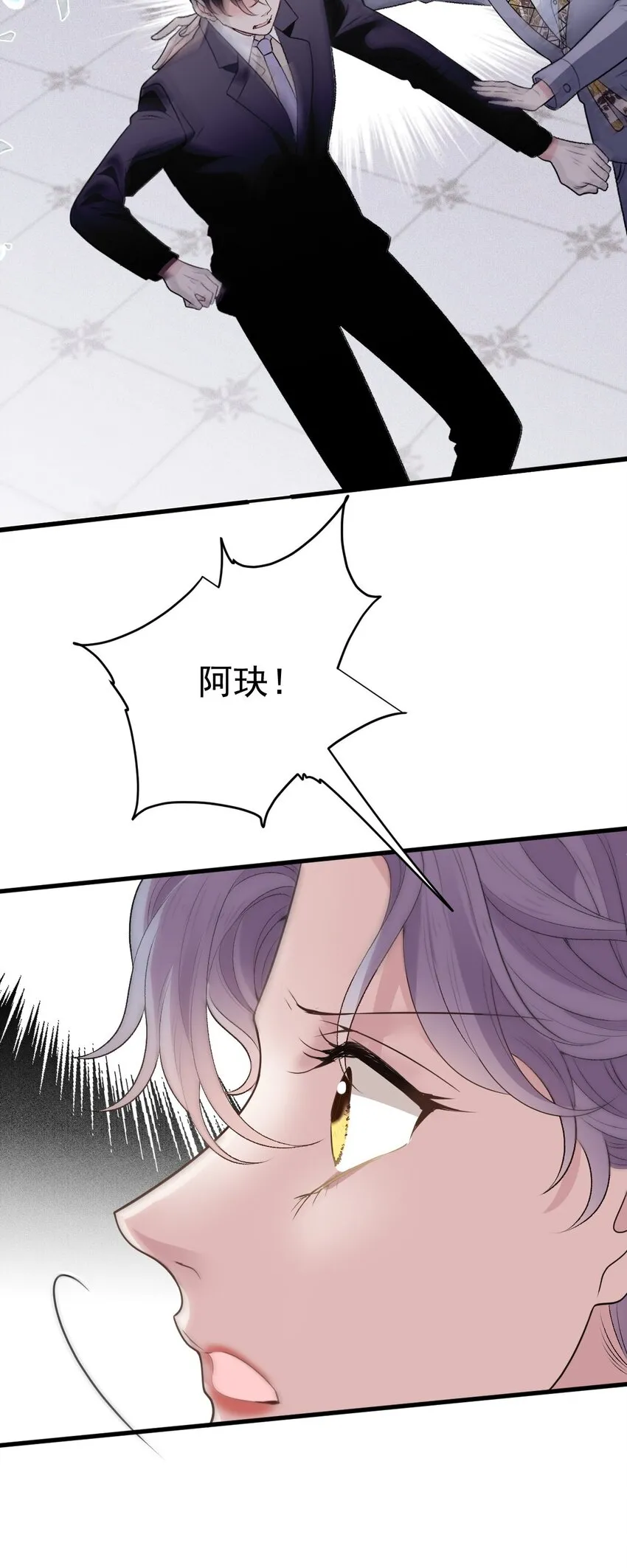 254 承担后果的时刻31