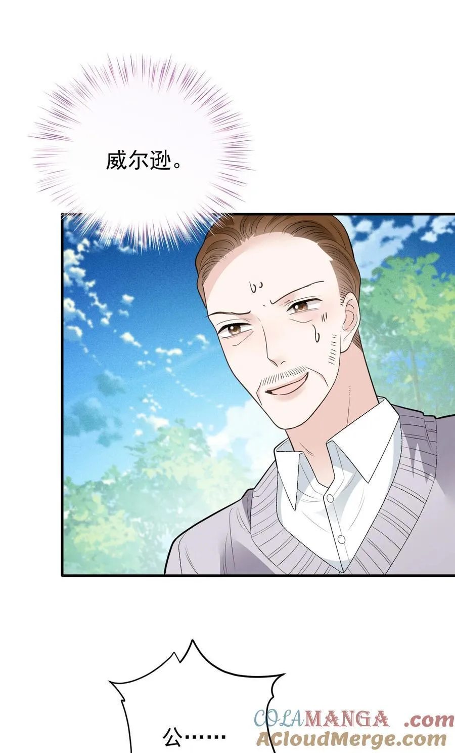 293 全线压境6