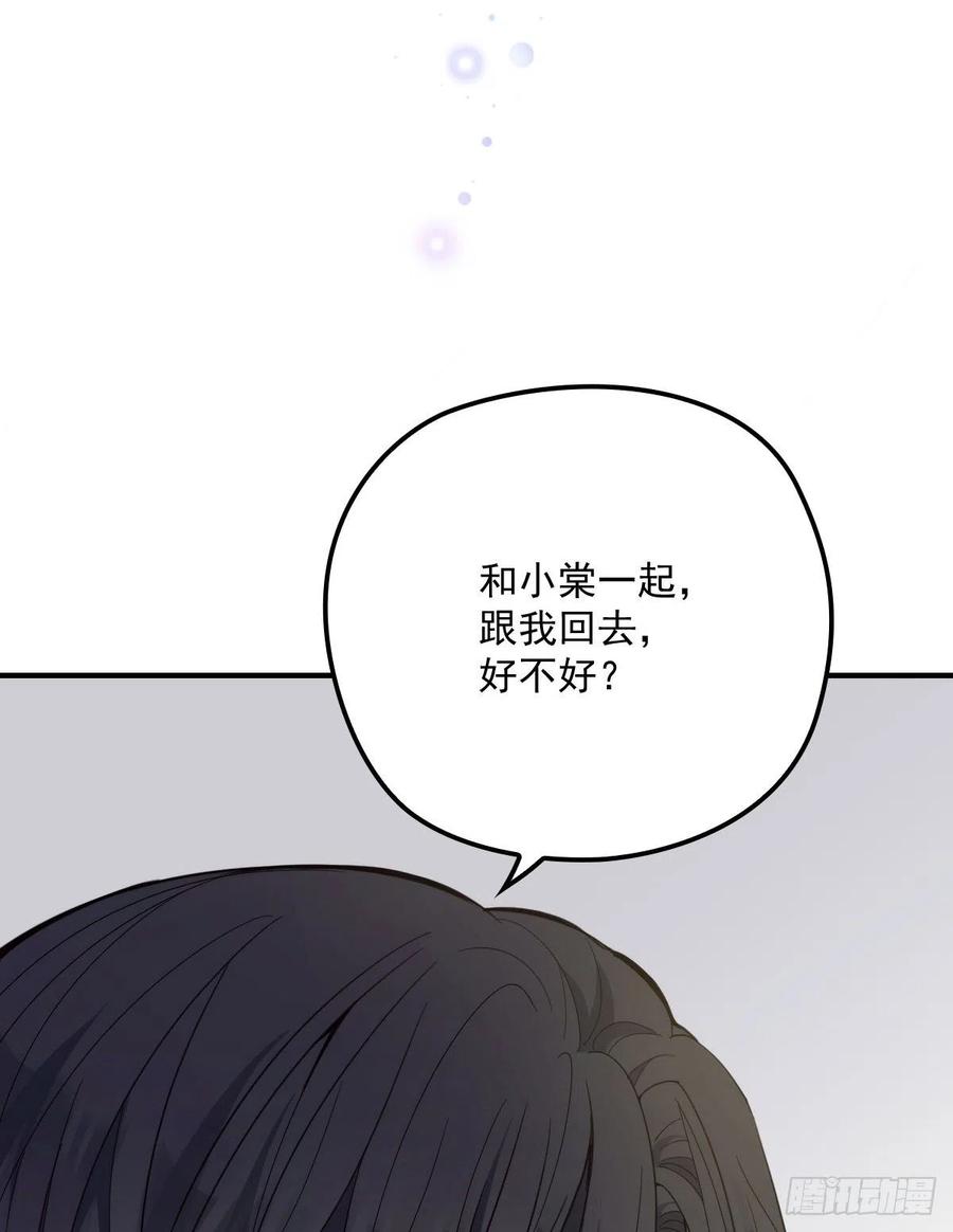 第五十二话 你不冷，我冷16
