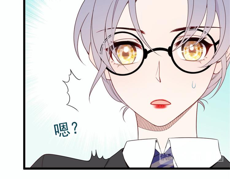 第十六话 霸总抢妻39