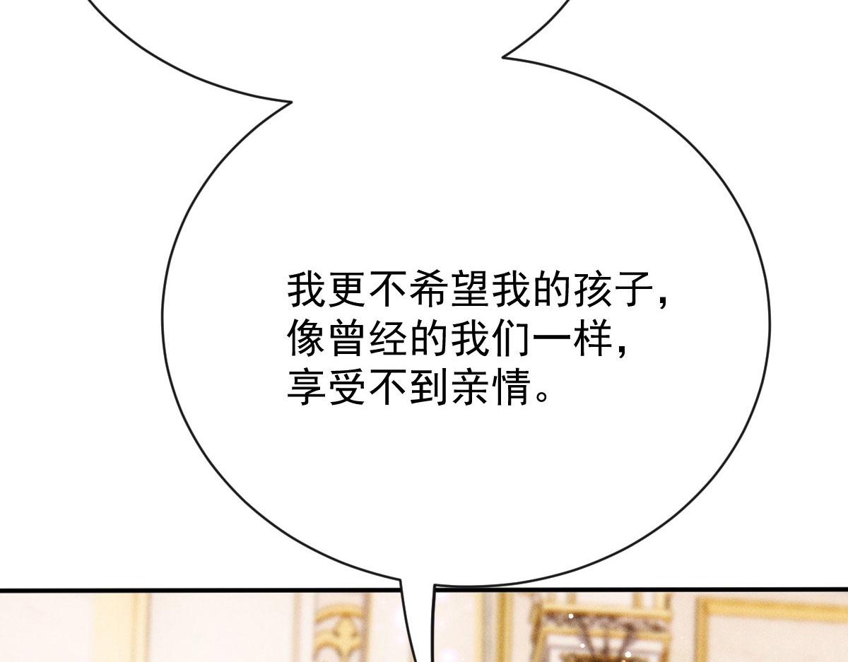 第二百二十一话 哥哥的可怕61