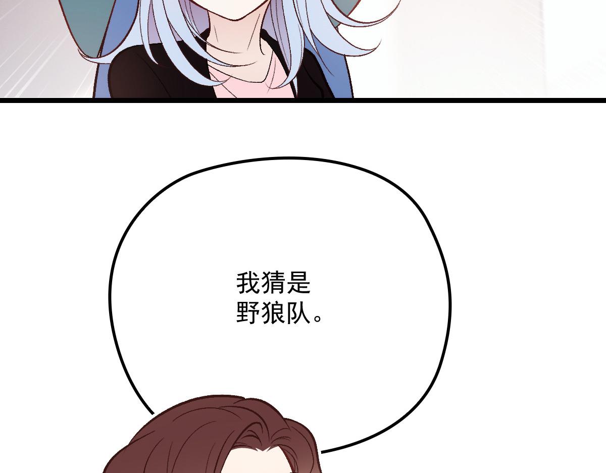 第一百二十话 小丑竟是下套人35