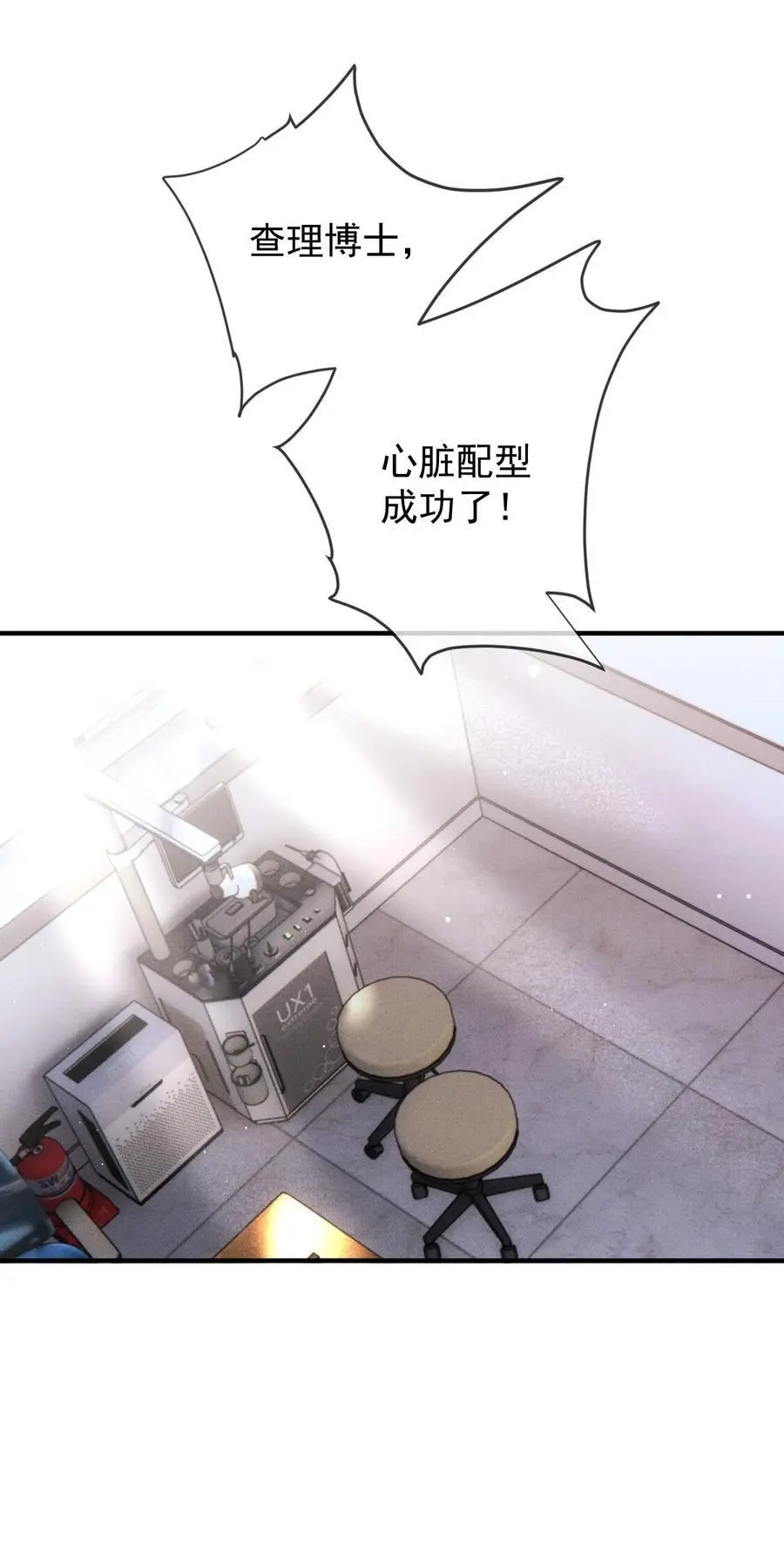 286 接管这个国家43