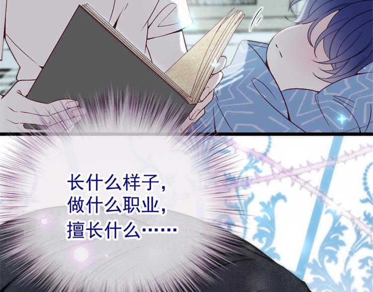 第十五话 朱唇贝齿永留痕73