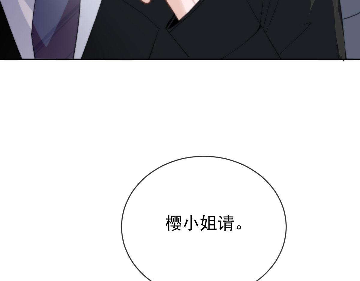 第二百二十六话 那我就成全她60
