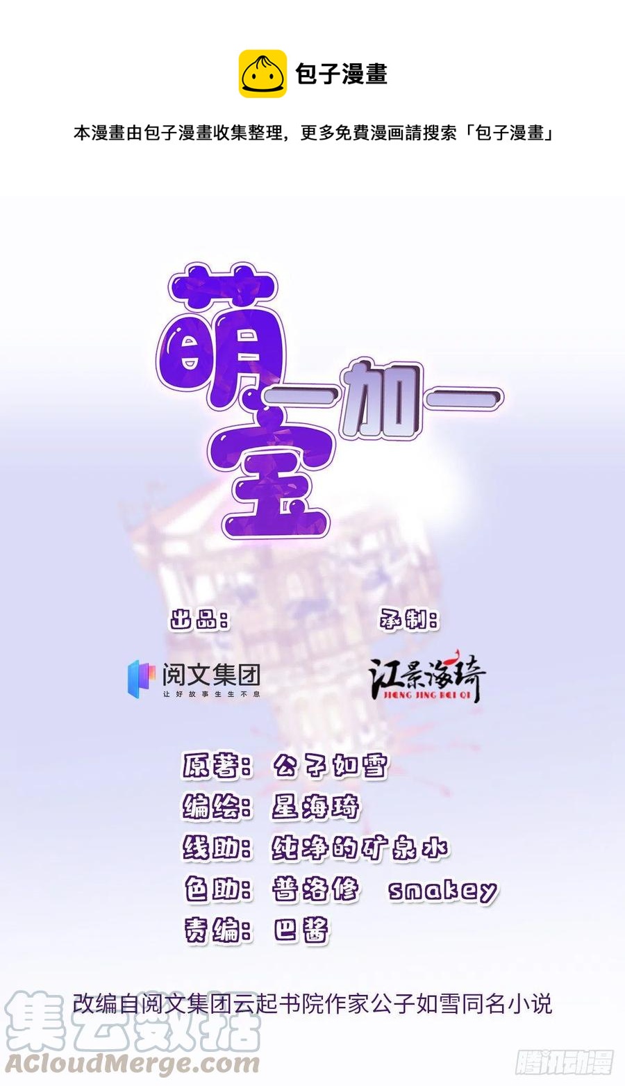 第一百二十一话 咎由自取0
