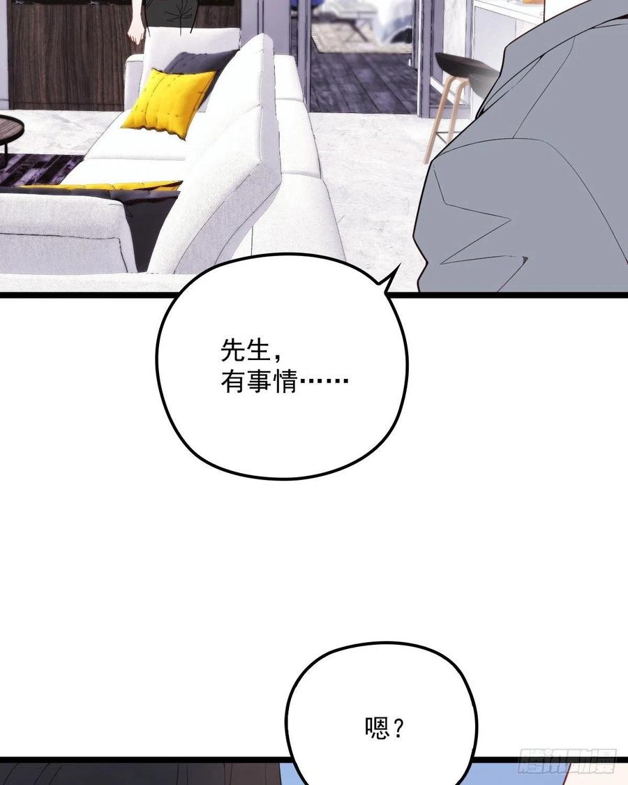 第六十六话 妈咪昨晚睡那里？2