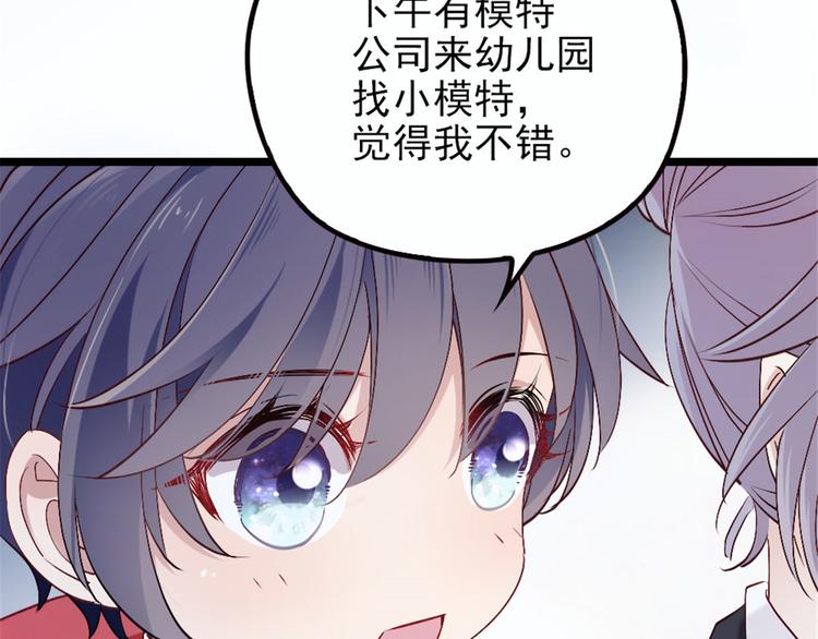 第三话 冥冥之中31