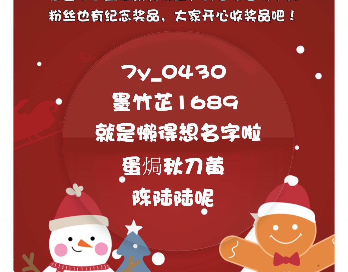 第一百六十一话 你是谁？117