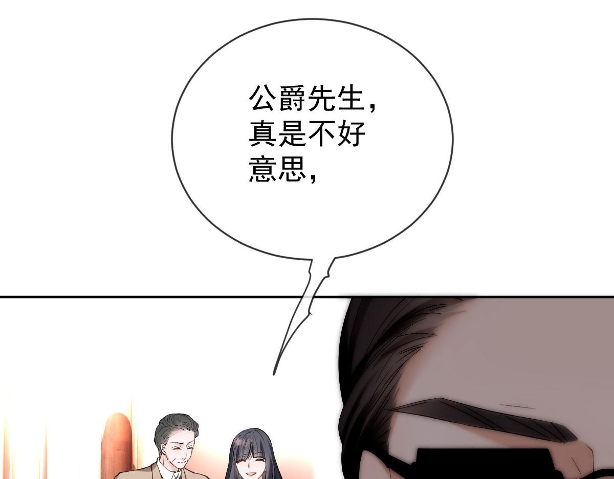 第二百二十六话 那我就成全她48