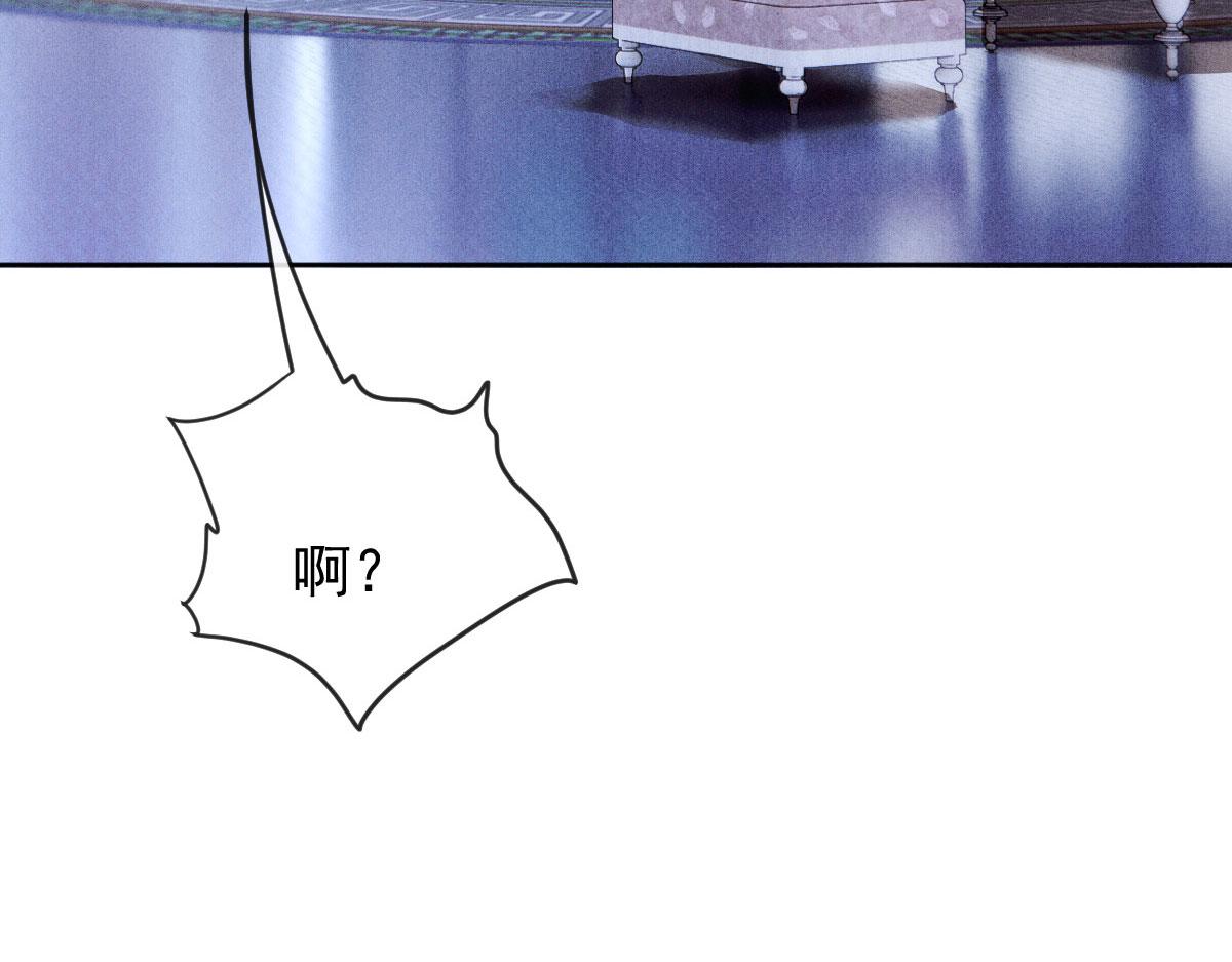 第二百二十六话 那我就成全她122