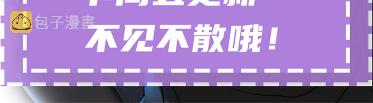 第一百八十八话 我怀孕啦！111
