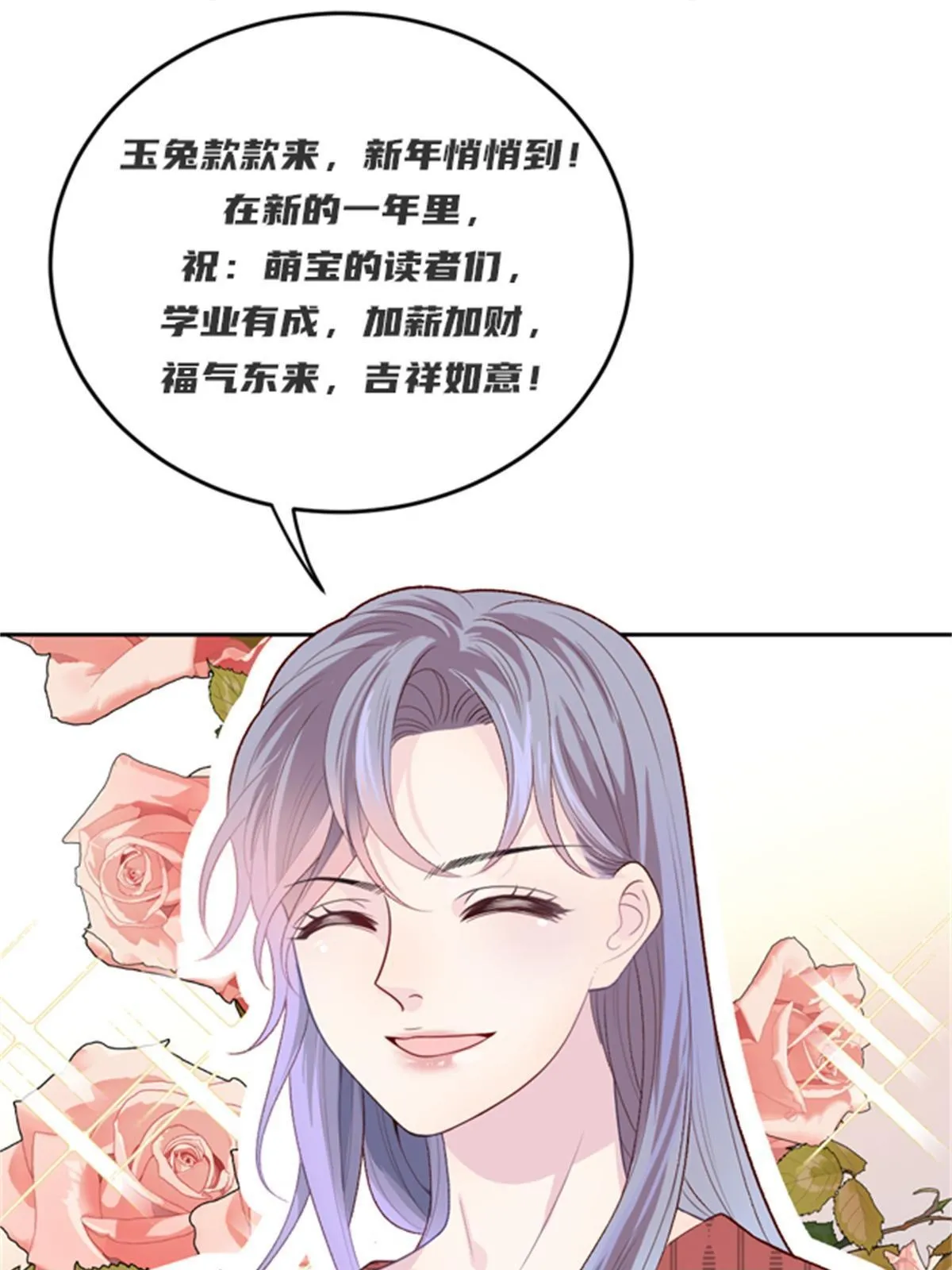 第二百四十话 满足你49