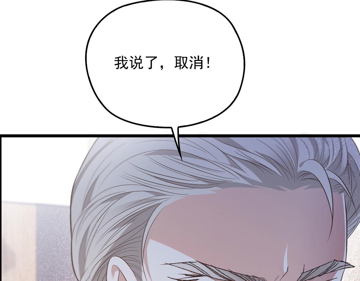 第一百六十三话 用手段她是你的14