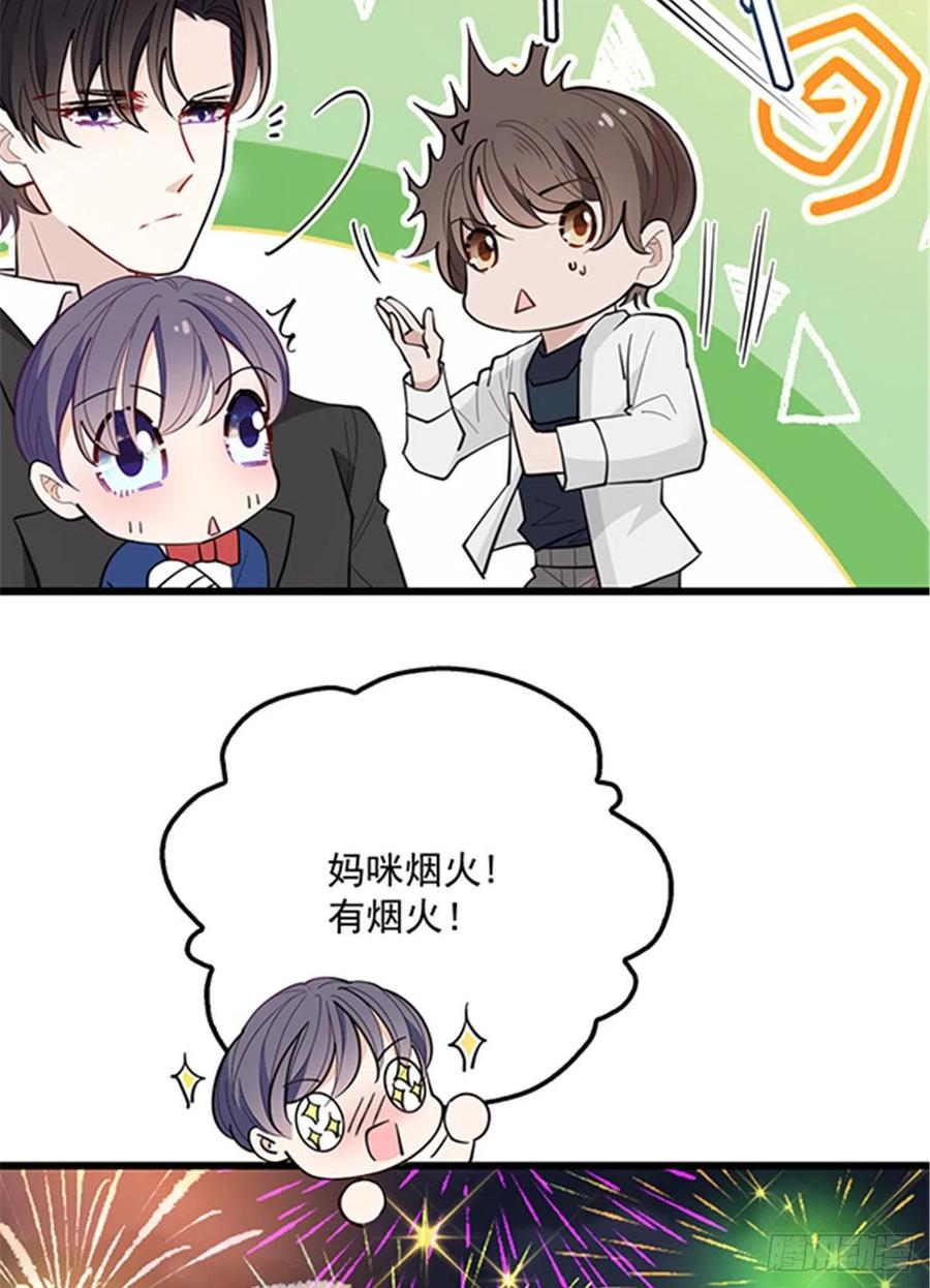 第七十五话 乔良死心5