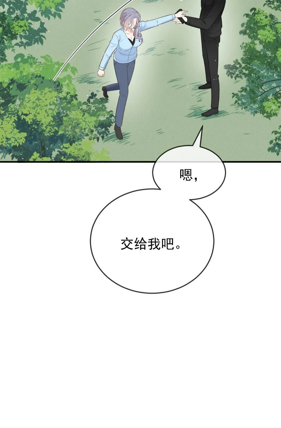 300 葬身鱼腹7