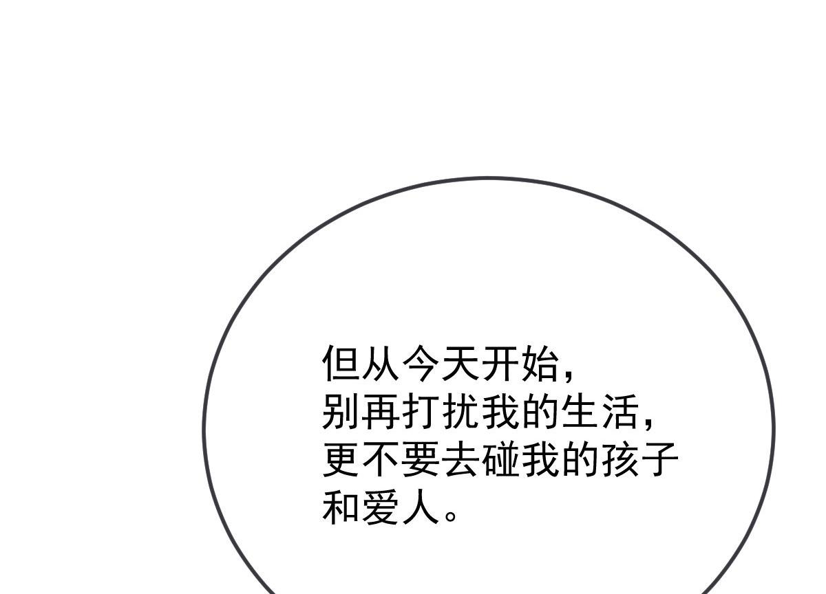 第二百二十一话 哥哥的可怕110
