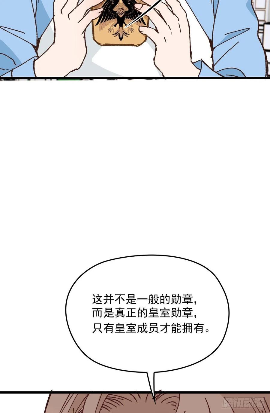 第一百三十话 坚信不疑31