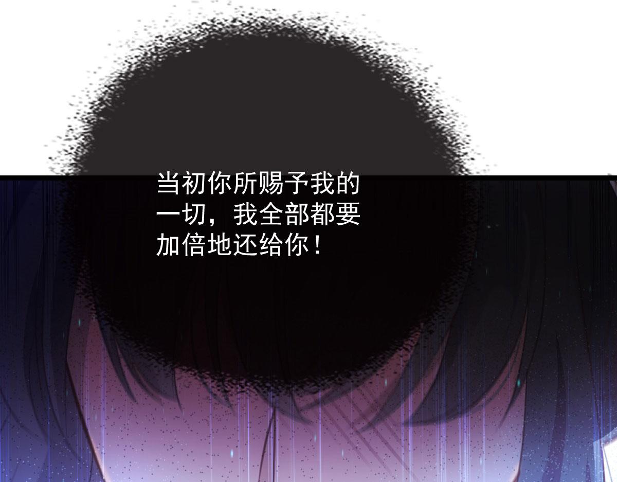 第一百七十九话 我要夺取你的所有86