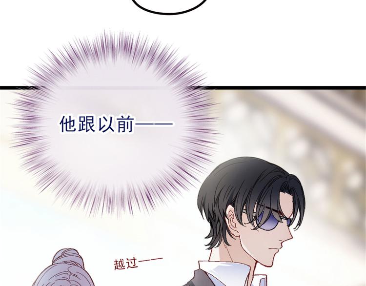 第一话 情不知所起165
