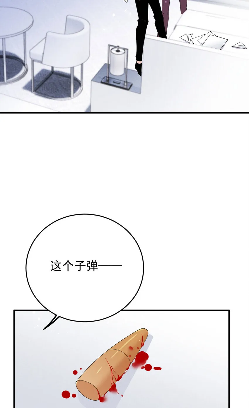 263 失之交臂36