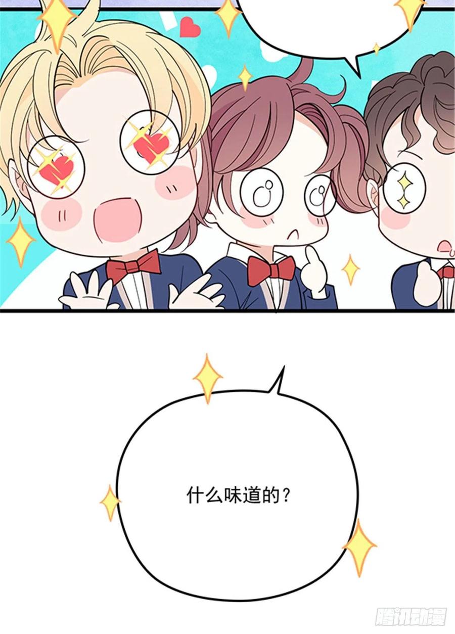 第七十二话 纯粹的净水35