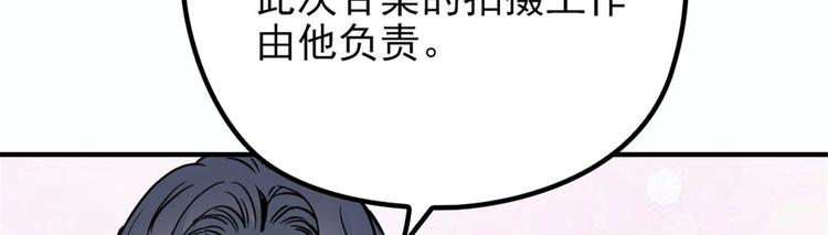 第十九话 道高还是魔高85