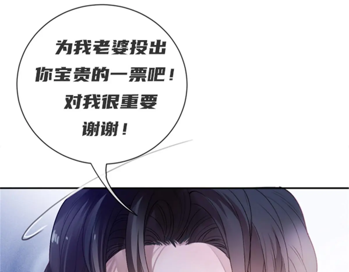 第二百三十一话 选举前的黑暗106