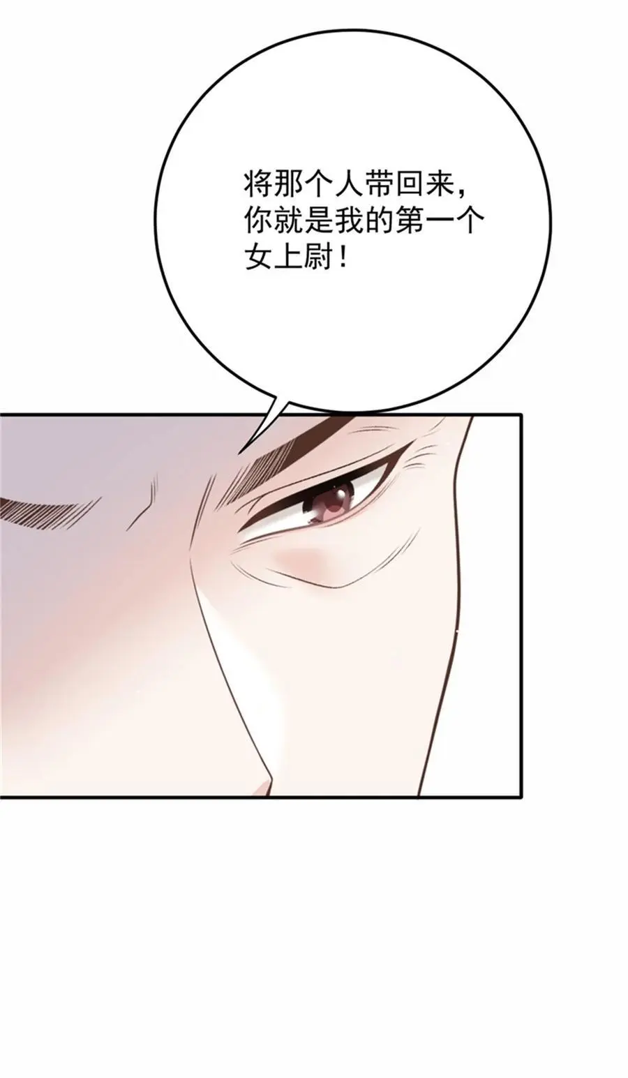 287 巴顿的怒火29