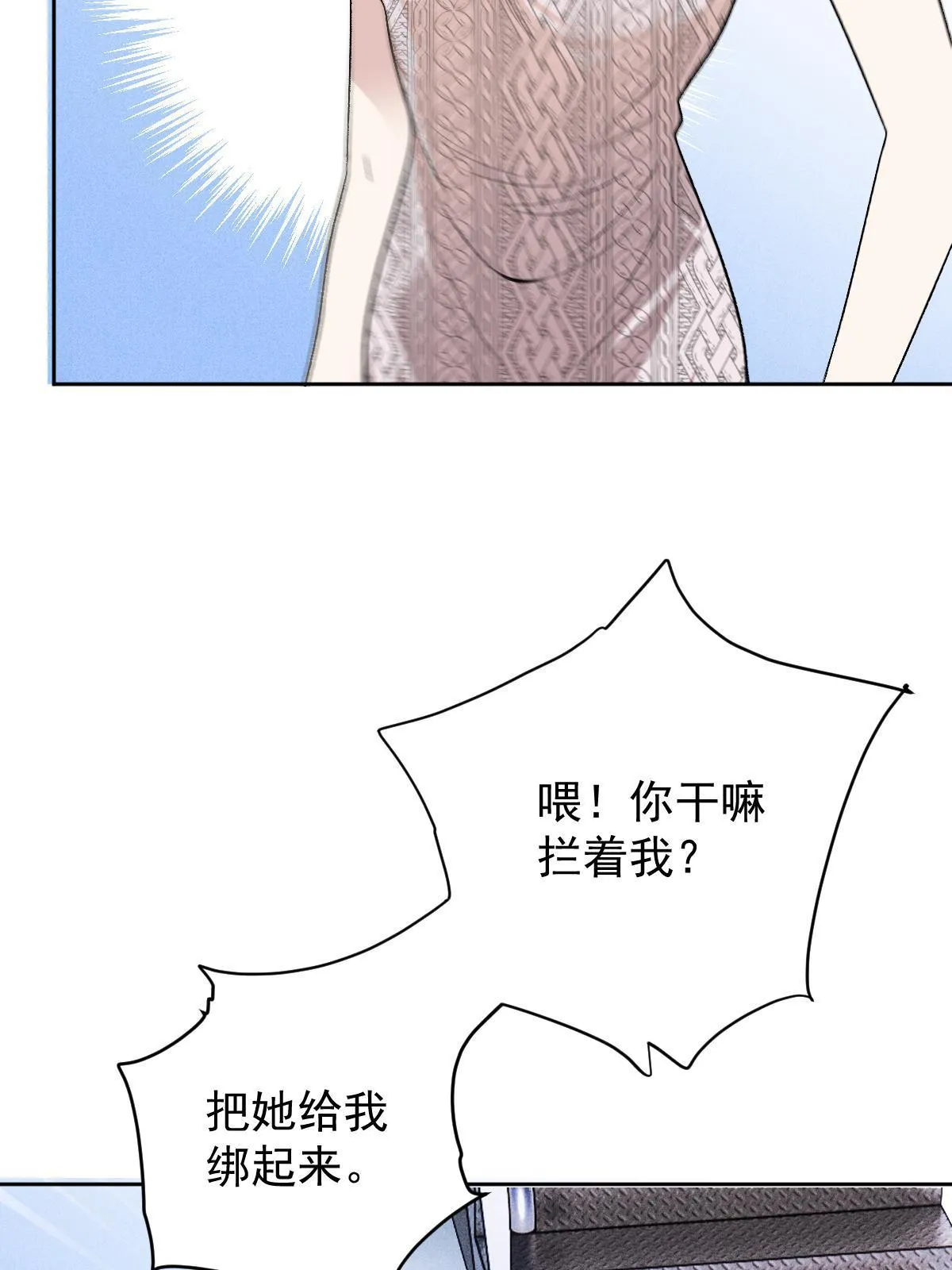 第二百四十话 满足你13