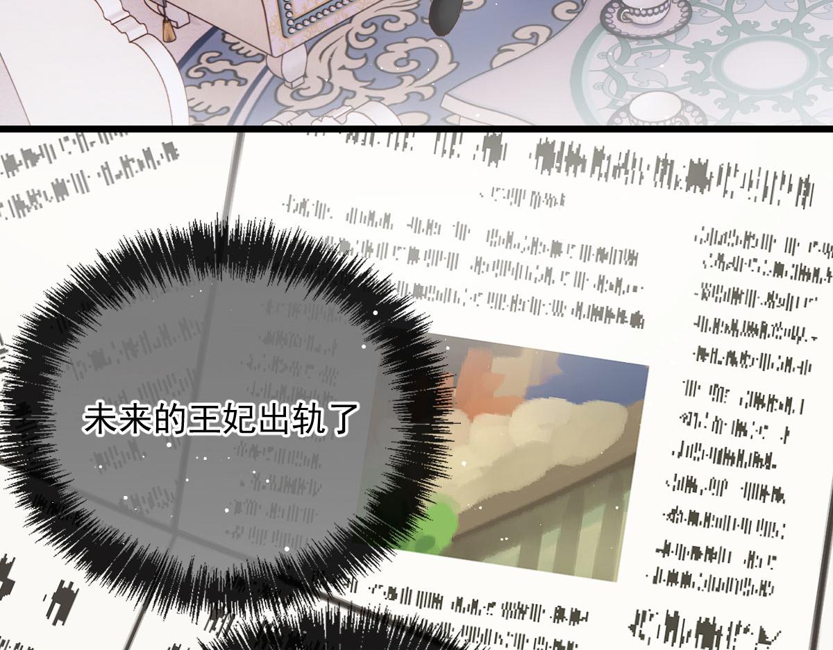 第一百五十三话 摩西震怒6