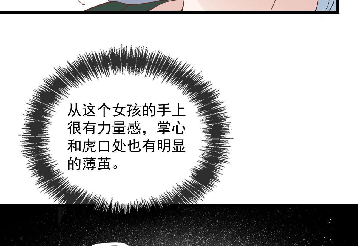 第一百六十八话 来自家人的支持90