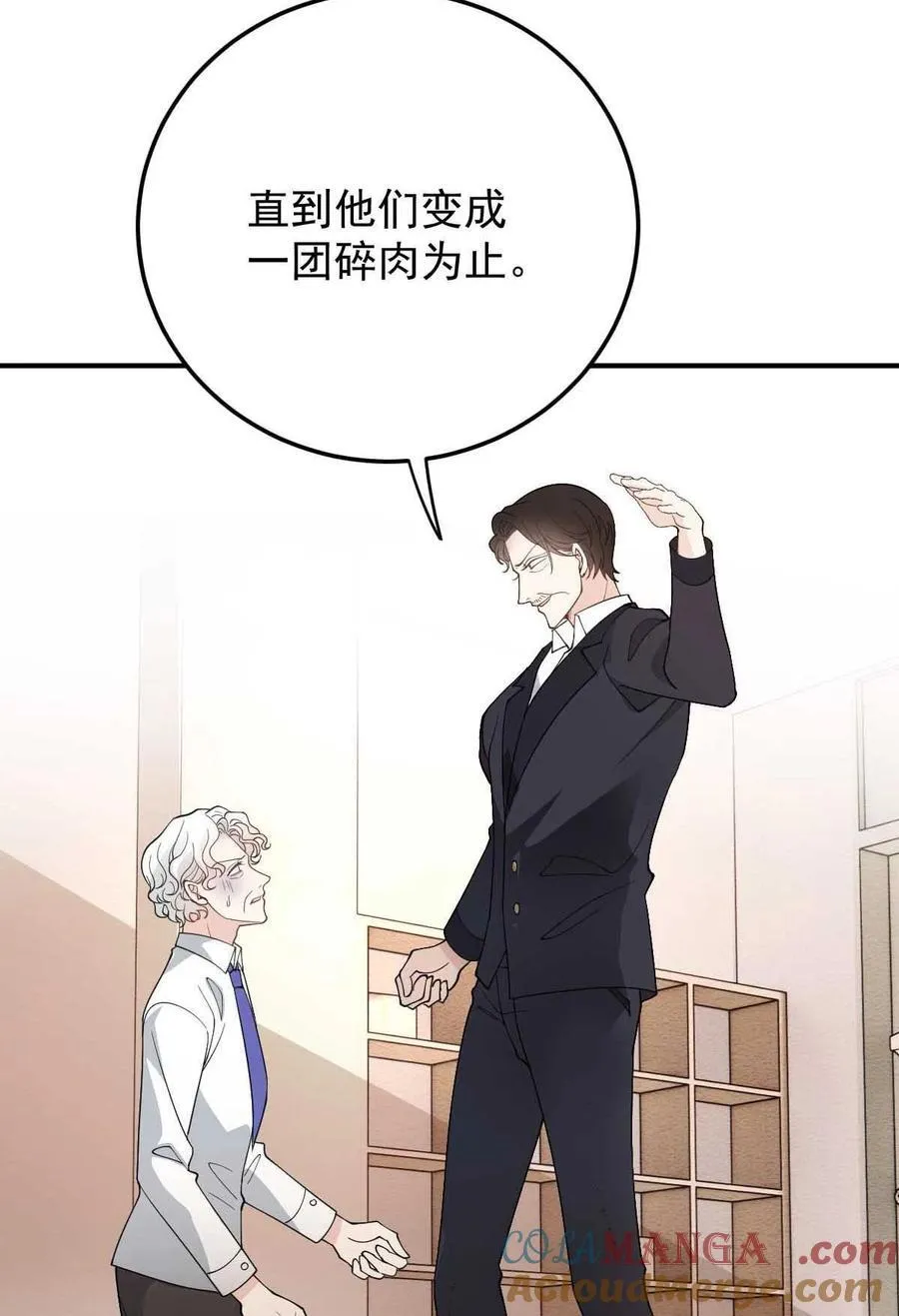 296 放她们走10