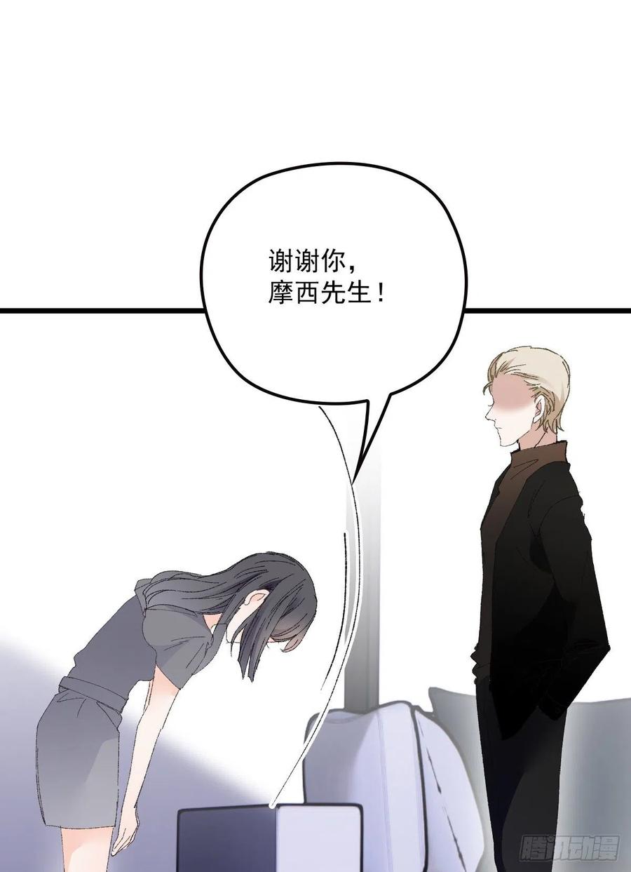 第一百三十六话 她的男人必须死17