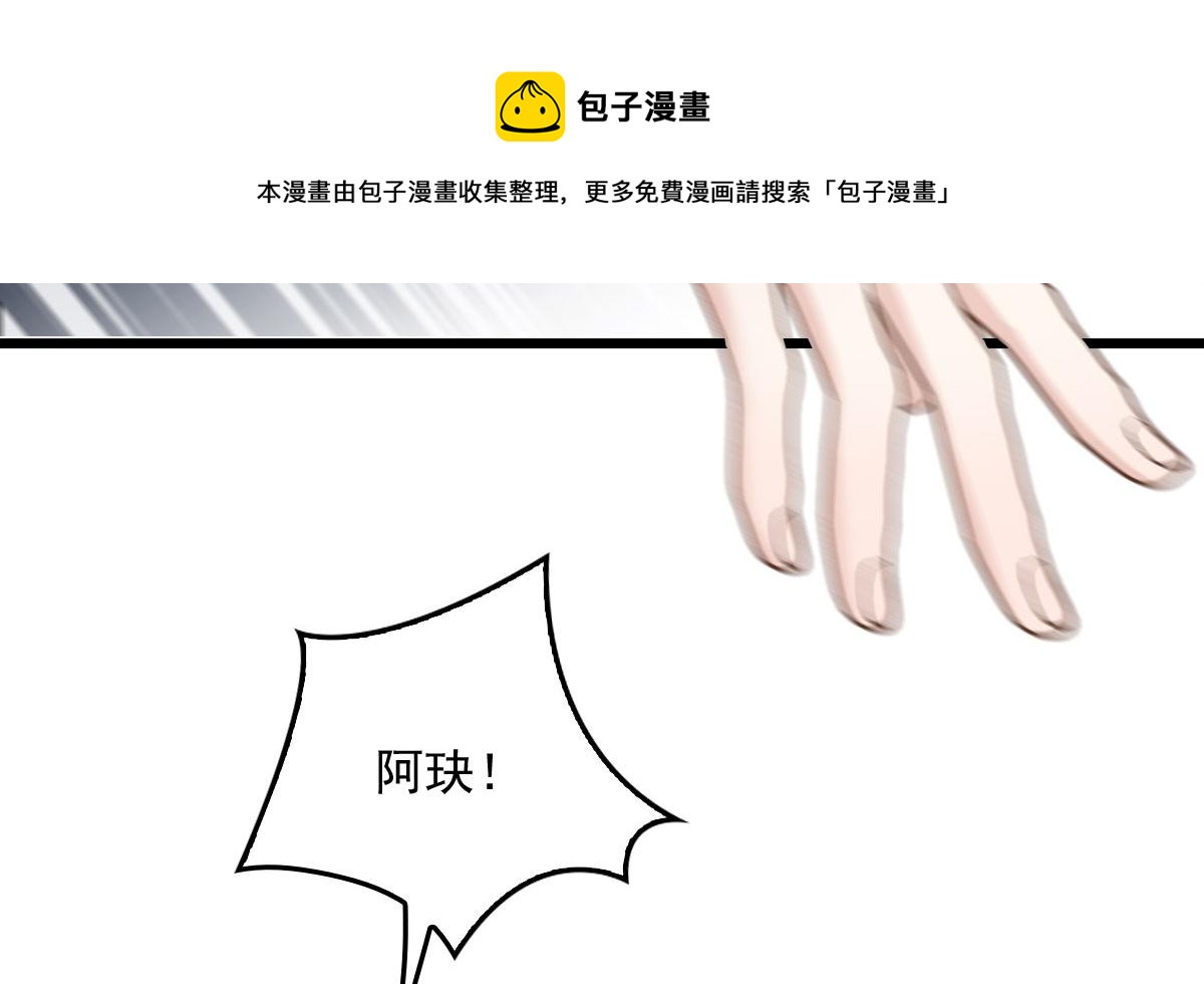 第一百八十话 摩西发怒48