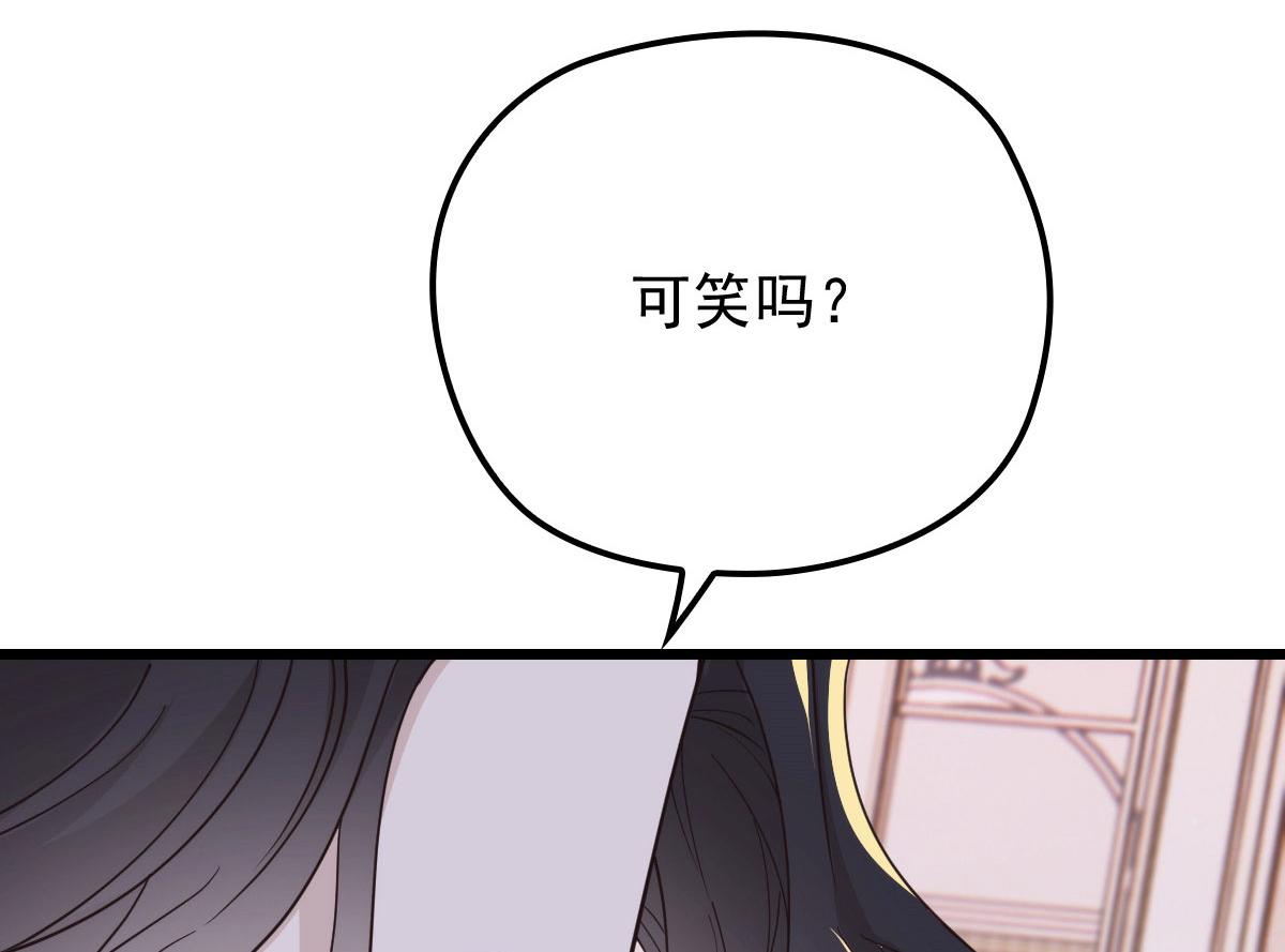 第一百四十九话 王子女友出轨49
