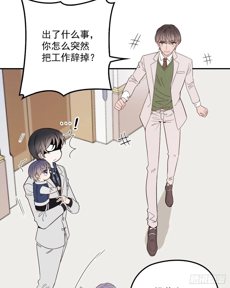 第四十二话 就是让你尴尬3