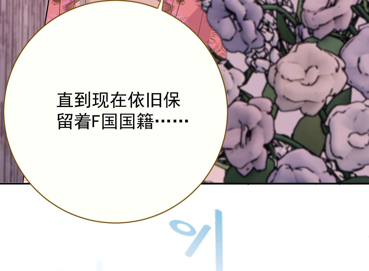 第二百零九话 追妻之路漫漫65