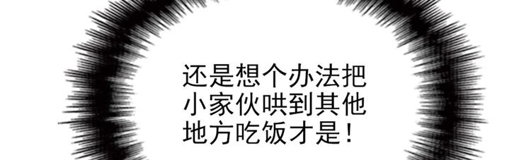 第三话 冥冥之中62