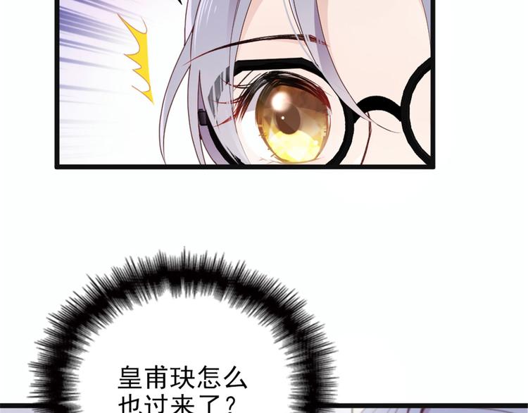 第六话 明眸如旧49