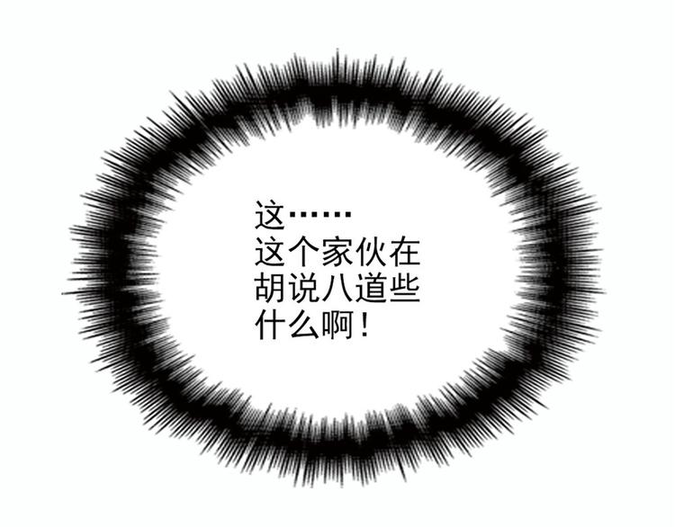 第十六话 霸总抢妻128