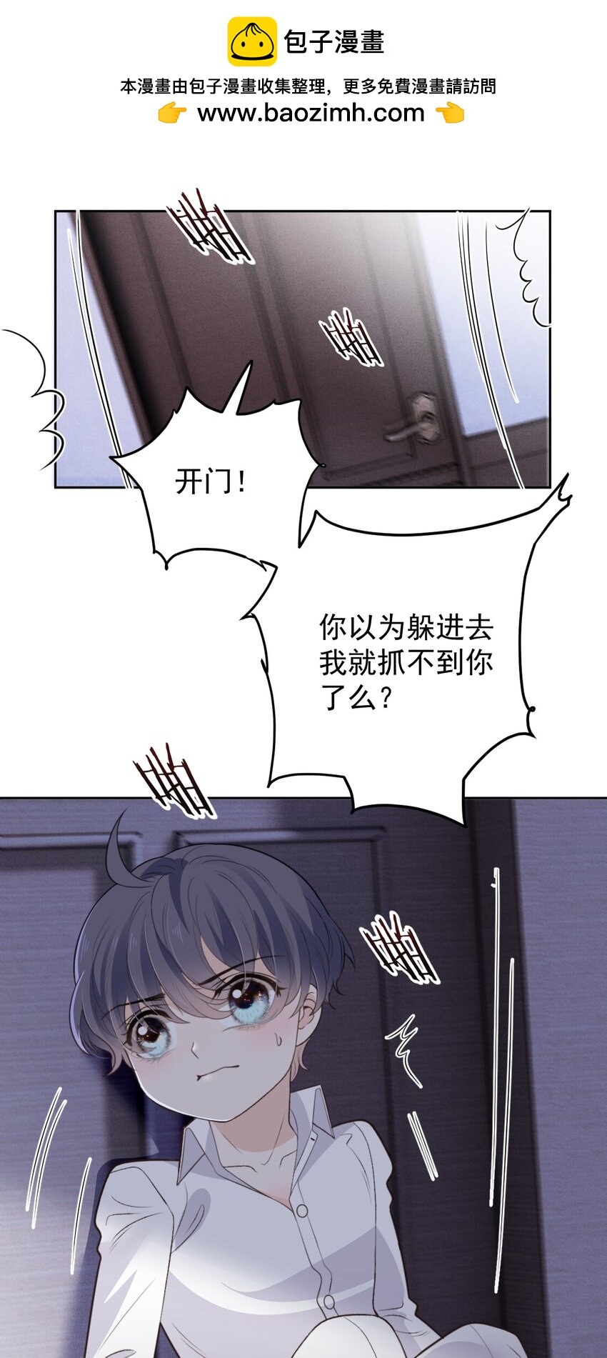 269 小棠式对敌1