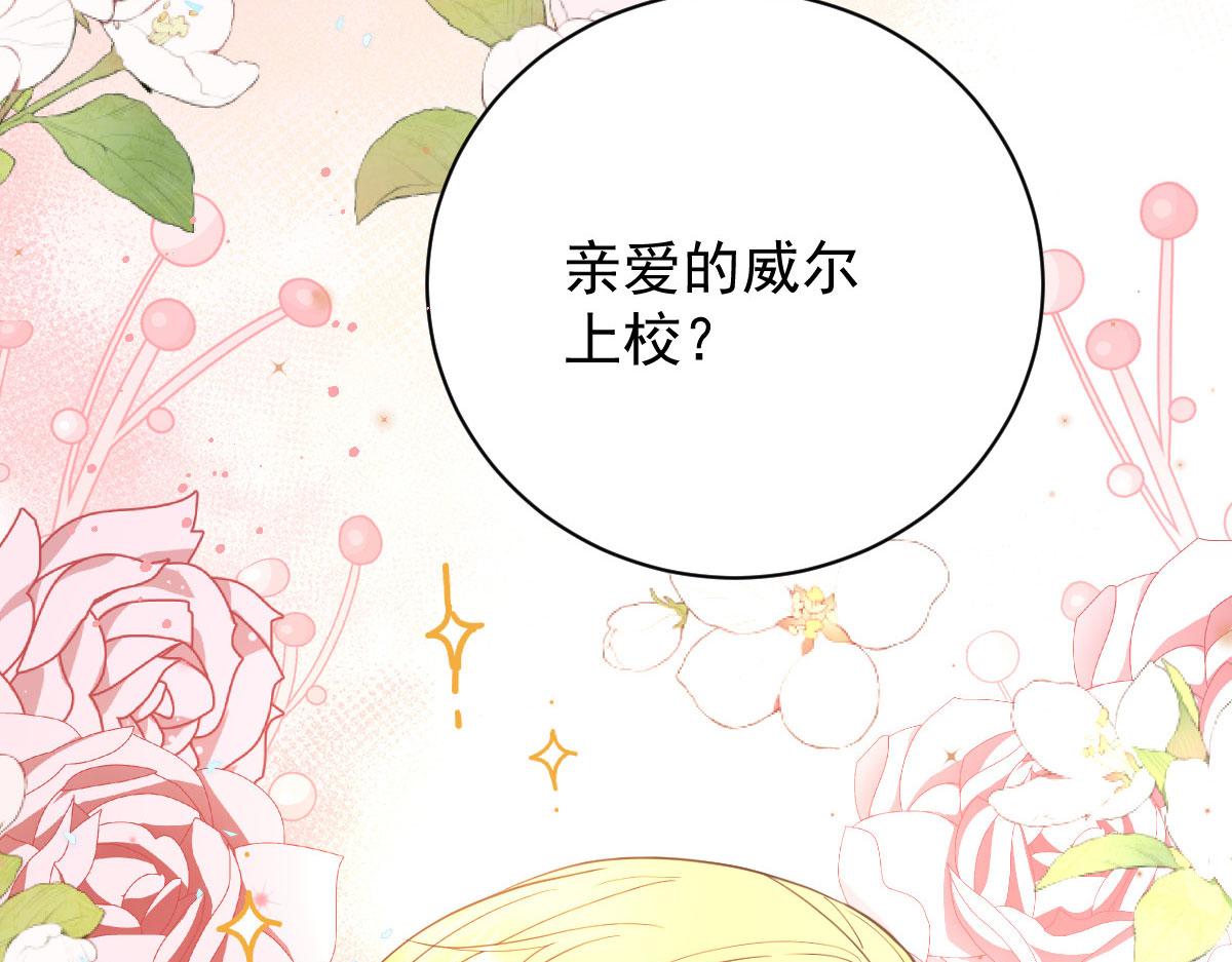 第二百一十七话 威尔的梦5