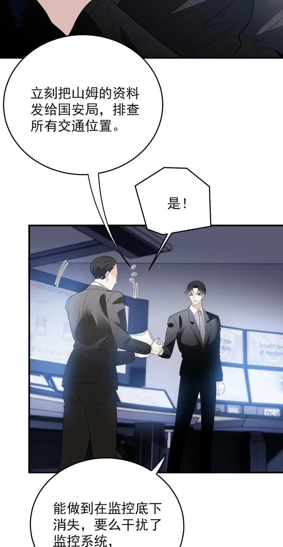 256 救赎3