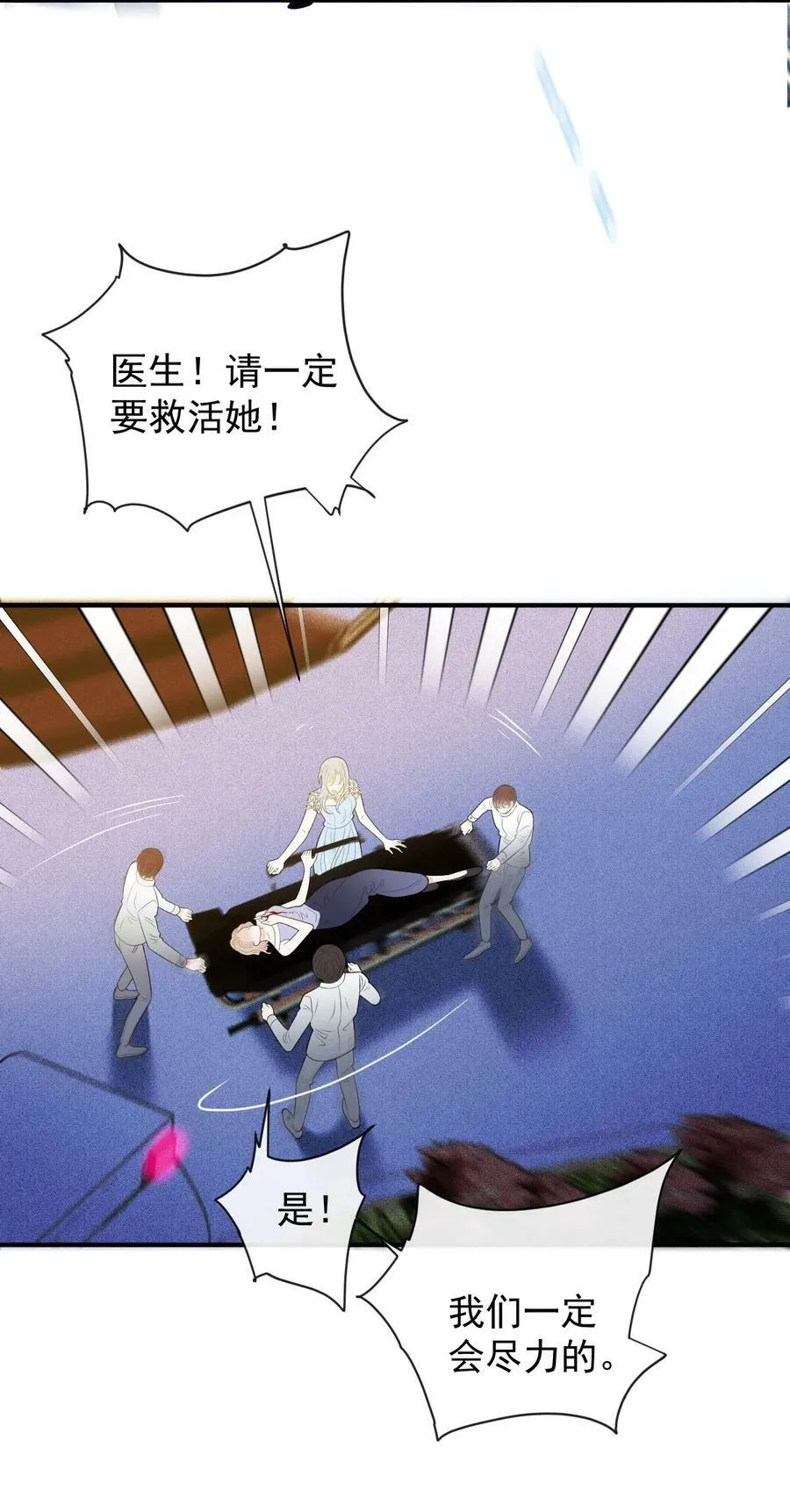 255 追查29