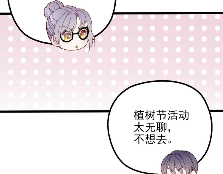 第一话 情不知所起75